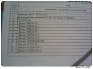 picachoo_PVyWsbgqcVx9kxhCZWwqT3wfPsWvmFur.jpg (2546 просмотров) <a class='original' href='./download/file.php?id=131424&mode=view' target=_blank>Загрузить оригинал (42.42 КБ)</a>