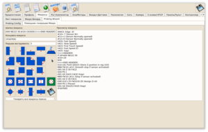 mycnc-configuration--72.png (2843 просмотра) <a class='original' href='./download/file.php?id=131644&sid=e4ea3d138ac1daef27f5081e284315ab&mode=view' target=_blank>Загрузить оригинал (151.23 КБ)</a>