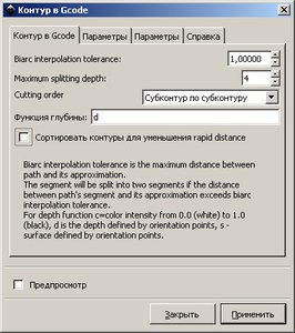Безымянный.jpg (14188 просмотров) <a class='original' href='./download/file.php?id=131647&sid=4bfabc9fb679c4886b501736525a0808&mode=view' target=_blank>Загрузить оригинал (61.92 КБ)</a>