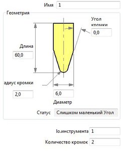 ugol.jpg (10382 просмотра) <a class='original' href='./download/file.php?id=131676&sid=5c50c4696f544d93a9adf05ea49a5f27&mode=view' target=_blank>Загрузить оригинал (18.79 КБ)</a>