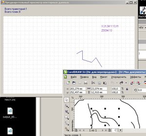 Безымянный.jpg (1859 просмотров) <a class='original' href='./download/file.php?id=131754&mode=view' target=_blank>Загрузить оригинал (118.82 КБ)</a>