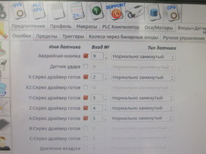 IMG_0013[1].JPG (1584 просмотра) <a class='original' href='./download/file.php?id=131868&mode=view' target=_blank>Загрузить оригинал (4.11 МБ)</a>