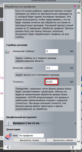 По фото видно за какие параметры я спрашиваю. (3920 просмотров) <a class='original' href='./download/file.php?id=131889&mode=view' target=_blank>Загрузить оригинал (150.65 КБ)</a>