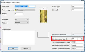 По фото видно за какие параметры я спрашиваю. (3920 просмотров) <a class='original' href='./download/file.php?id=131890&mode=view' target=_blank>Загрузить оригинал (84.45 КБ)</a>