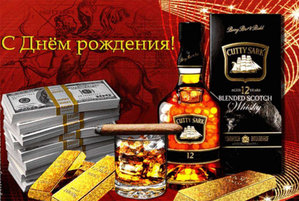 ДР.jpg (3921 просмотр) <a class='original' href='./download/file.php?id=131968&mode=view' target=_blank>Загрузить оригинал (250.96 КБ)</a>