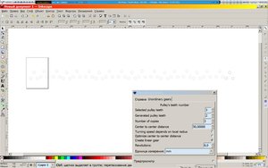 Proba2.JPG (2873 просмотра) <a class='original' href='./download/file.php?id=1320&mode=view' target=_blank>Загрузить оригинал (179.72 КБ)</a>