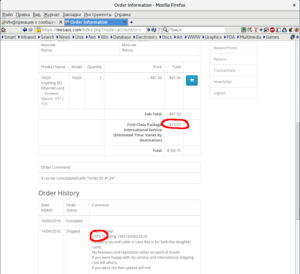 Снимок экрана от 2018-02-09 16-38-02.png (3113 просмотров) <a class='original' href='./download/file.php?id=132015&mode=view' target=_blank>Загрузить оригинал (95.03 КБ)</a>