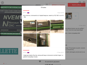 14EE228F-8F69-48B1-AC8B-E8AAE62FBA46.png (5138 просмотров) <a class='original' href='./download/file.php?id=132166&mode=view' target=_blank>Загрузить оригинал (1.77 МБ)</a>