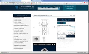 2018-02-12 12-11-9.jpg (1517 просмотров) <a class='original' href='./download/file.php?id=132243&mode=view' target=_blank>Загрузить оригинал (565.97 КБ)</a>