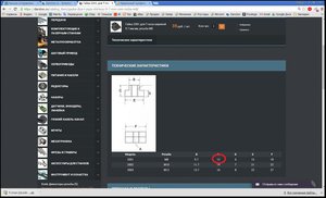 2018-02-12 12-9-47.jpg (2275 просмотров) <a class='original' href='./download/file.php?id=132290&mode=view' target=_blank>Загрузить оригинал (157.16 КБ)</a>