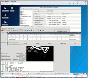Скриншот 2018-02-13 11.51.21.png (2121 просмотр) <a class='original' href='./download/file.php?id=132320&mode=view' target=_blank>Загрузить оригинал (341.3 КБ)</a>