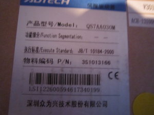 IMG_3081.JPG (68790 просмотров) <a class='original' href='./download/file.php?id=132368&mode=view' target=_blank>Загрузить оригинал (1.77 МБ)</a>