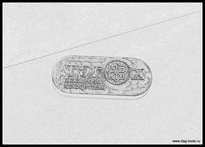 IMG_6814.JPG (6585 просмотров) <a class='original' href='./download/file.php?id=132387&mode=view' target=_blank>Загрузить оригинал (222.72 КБ)</a>