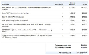 Счёт.jpg (2968 просмотров) <a class='original' href='./download/file.php?id=13248&mode=view' target=_blank>Загрузить оригинал (171.45 КБ)</a>