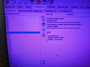 IMG_20180214_191144.jpg (1261 просмотр) <a class='original' href='./download/file.php?id=132481&mode=view' target=_blank>Загрузить оригинал (5.2 МБ)</a>