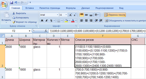 cop1.png (8954 просмотра) <a class='original' href='./download/file.php?id=132489&mode=view' target=_blank>Загрузить оригинал (40.99 КБ)</a>