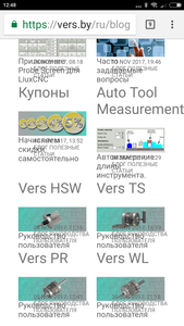 Screenshot_2018-02-15-12-48-29-025_com.android.chrome.png (3939 просмотров) <a class='original' href='./download/file.php?id=132524&mode=view' target=_blank>Загрузить оригинал (789.66 КБ)</a>