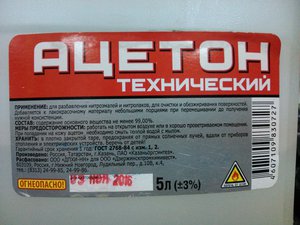 DSC_1569 (2).jpg (3226 просмотров) <a class='original' href='./download/file.php?id=132548&mode=view' target=_blank>Загрузить оригинал (2.82 МБ)</a>