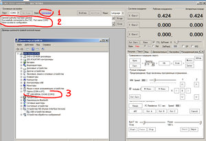 1.jpg (2732 просмотра) <a class='original' href='./download/file.php?id=132588&mode=view' target=_blank>Загрузить оригинал (512.68 КБ)</a>