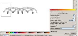 Proba5.JPG (3325 просмотров) <a class='original' href='./download/file.php?id=1328&mode=view' target=_blank>Загрузить оригинал (109.75 КБ)</a>