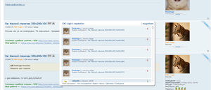 Безымянный.png (1691 просмотр) <a class='original' href='./download/file.php?id=132855&mode=view' target=_blank>Загрузить оригинал (191.79 КБ)</a>