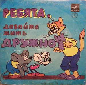 R-9634402-1483965531-4847.png.jpg (1998 просмотров) <a class='original' href='./download/file.php?id=132905&mode=view' target=_blank>Загрузить оригинал (151.7 КБ)</a>