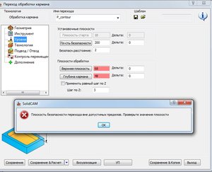 СолидКам.jpg (5093 просмотра) <a class='original' href='./download/file.php?id=13293&mode=view' target=_blank>Загрузить оригинал (114.44 КБ)</a>