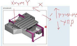 xxx.JPG (3154 просмотра) <a class='original' href='./download/file.php?id=13295&mode=view' target=_blank>Загрузить оригинал (70.21 КБ)</a>