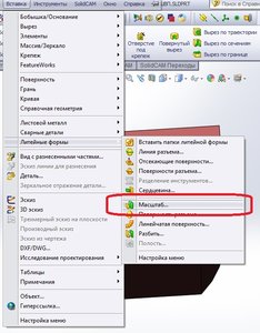02 Маштабируем.jpg (6921 просмотр) <a class='original' href='./download/file.php?id=13299&mode=view' target=_blank>Загрузить оригинал (120.24 КБ)</a>