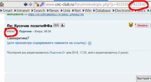 Снимок экрана от 2018-02-22 12-54-09.png (3109 просмотров) <a class='original' href='./download/file.php?id=133057&mode=view' target=_blank>Загрузить оригинал (34.98 КБ)</a>