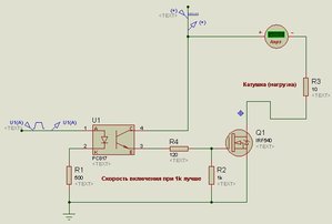 Схема принципиальная.jpg (5759 просмотров) <a class='original' href='./download/file.php?id=133097&mode=view' target=_blank>Загрузить оригинал (30.77 КБ)</a>