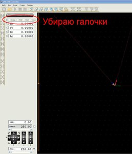 Убираю все галочки вверху. (2829 просмотров) <a class='original' href='./download/file.php?id=133118&mode=view' target=_blank>Загрузить оригинал (79.88 КБ)</a>