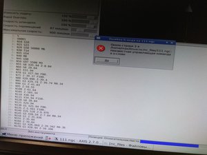 баг.jpg (3822 просмотра) <a class='original' href='./download/file.php?id=133193&mode=view' target=_blank>Загрузить оригинал (5.56 МБ)</a>