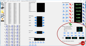 2018-02-24_090541.png (1764 просмотра) <a class='original' href='./download/file.php?id=133197&mode=view' target=_blank>Загрузить оригинал (150.38 КБ)</a>
