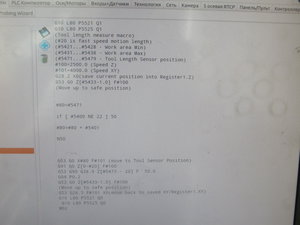 IMG_0051[1].JPG (1832 просмотра) <a class='original' href='./download/file.php?id=133199&mode=view' target=_blank>Загрузить оригинал (3.51 МБ)</a>