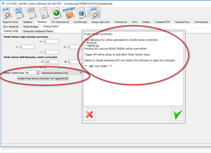 2018-02-24_171326.png (1759 просмотров) <a class='original' href='./download/file.php?id=133218&mode=view' target=_blank>Загрузить оригинал (88.85 КБ)</a>