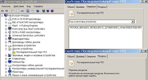 свойства LPT.jpg (8448 просмотров) <a class='original' href='./download/file.php?id=133273&mode=view' target=_blank>Загрузить оригинал (118.69 КБ)</a>