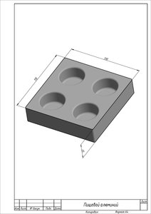 123.jpg (5521 просмотр) <a class='original' href='./download/file.php?id=133402&mode=view' target=_blank>Загрузить оригинал (212.59 КБ)</a>