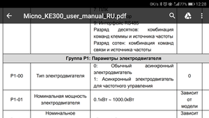 Screenshot_20180227-122823.png (5235 просмотров) <a class='original' href='./download/file.php?id=133441&mode=view' target=_blank>Загрузить оригинал (307.58 КБ)</a>