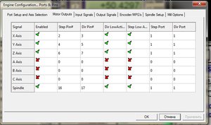 настройки2.jpg (2616 просмотров) <a class='original' href='./download/file.php?id=133539&mode=view' target=_blank>Загрузить оригинал (84.87 КБ)</a>