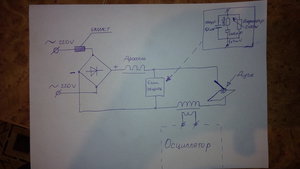 Схема осциллятора на 220V.jpg (5636 просмотров) <a class='original' href='./download/file.php?id=133541&mode=view' target=_blank>Загрузить оригинал (2.54 МБ)</a>