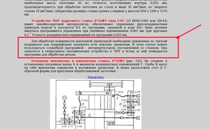Рабочий стол 1(018).jpg (6289 просмотров) <a class='original' href='./download/file.php?id=13367&mode=view' target=_blank>Загрузить оригинал (450.87 КБ)</a>