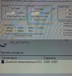 настройки 2.jpg (4144 просмотра) <a class='original' href='./download/file.php?id=133890&mode=view' target=_blank>Загрузить оригинал (191.49 КБ)</a>