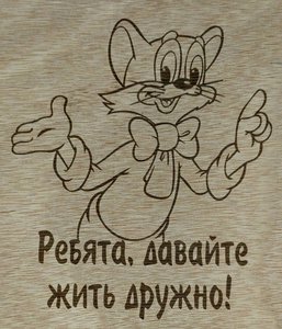 IMG_20180308_112833.jpg (3117 просмотров) <a class='original' href='./download/file.php?id=134049&mode=view' target=_blank>Загрузить оригинал (2.58 МБ)</a>