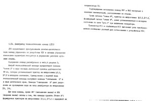 Выделение(042).jpg (6231 просмотр) <a class='original' href='./download/file.php?id=13410&mode=view' target=_blank>Загрузить оригинал (150.37 КБ)</a>