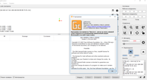 Capture.PNG (7681 просмотр) <a class='original' href='./download/file.php?id=134346&mode=view' target=_blank>Загрузить оригинал (76.7 КБ)</a>