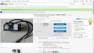 Сервомотор.jpg (2768 просмотров) <a class='original' href='./download/file.php?id=134410&mode=view' target=_blank>Загрузить оригинал (309.13 КБ)</a>