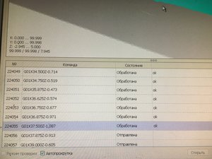 8285A768-B875-46E1-A494-28A1FF0BE386.jpeg (3570 просмотров) <a class='original' href='./download/file.php?id=134454&mode=view' target=_blank>Загрузить оригинал (6.2 МБ)</a>