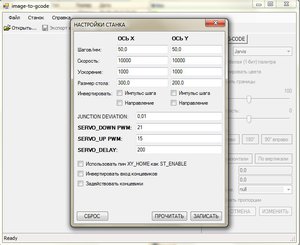 Screenshot_2.jpg (2168 просмотров) <a class='original' href='./download/file.php?id=134553&mode=view' target=_blank>Загрузить оригинал (79.7 КБ)</a>