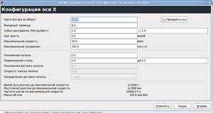 Снимок-3.png (18221 просмотр) <a class='original' href='./download/file.php?id=13468&sid=0c117442b8e6c3682188d3825478ce4c&mode=view' target=_blank>Загрузить оригинал (66.36 КБ)</a>